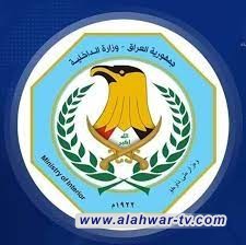 الداخلية: صدور (79) حكم إعدام بحق تجار مخدرات خلال العام 2023